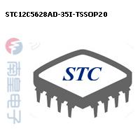 STC12C5628AD-35I-TSS