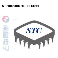 STC90C53RC-40C-PLCC44